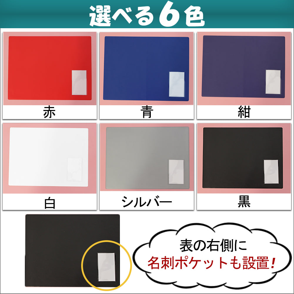 【自動車業者様必見!】新規格 A6サイズ 電子 車検証対応 車検証入れ 車検証ケース 100枚 300枚 500枚 名入れ 印刷