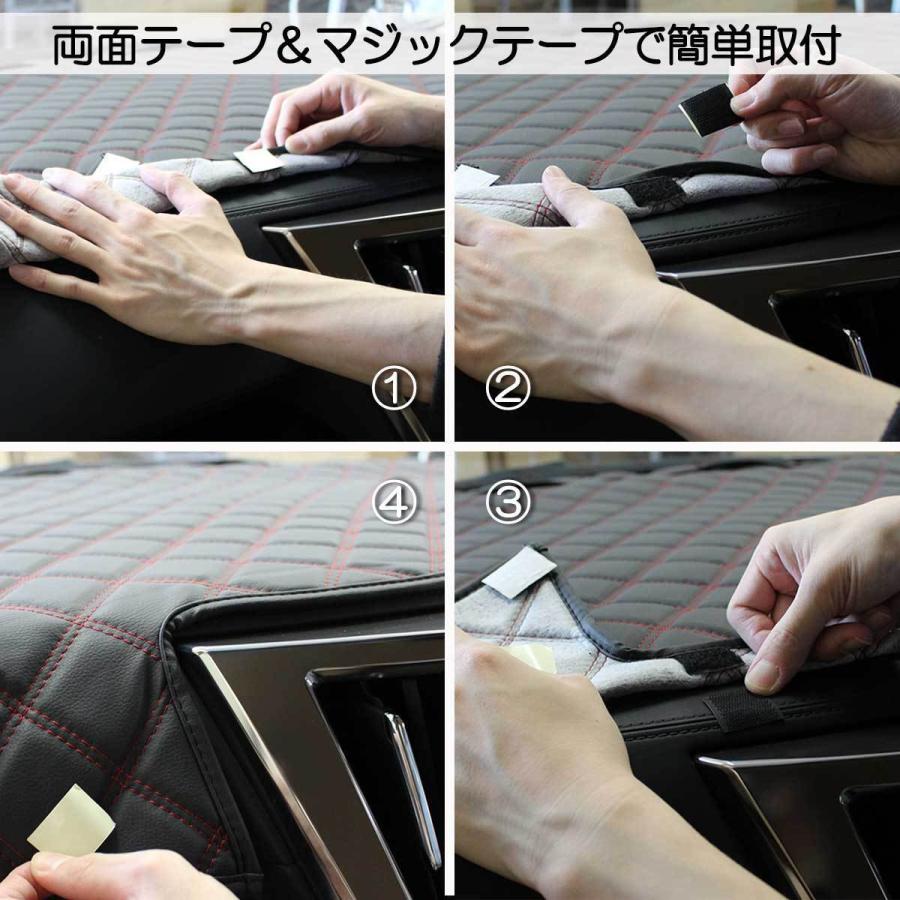 ホンダ 新型ステップワゴン ステップワゴンスパーダ エアー RP6 RP7 RP8系 ダッシュボードマット スタンダード