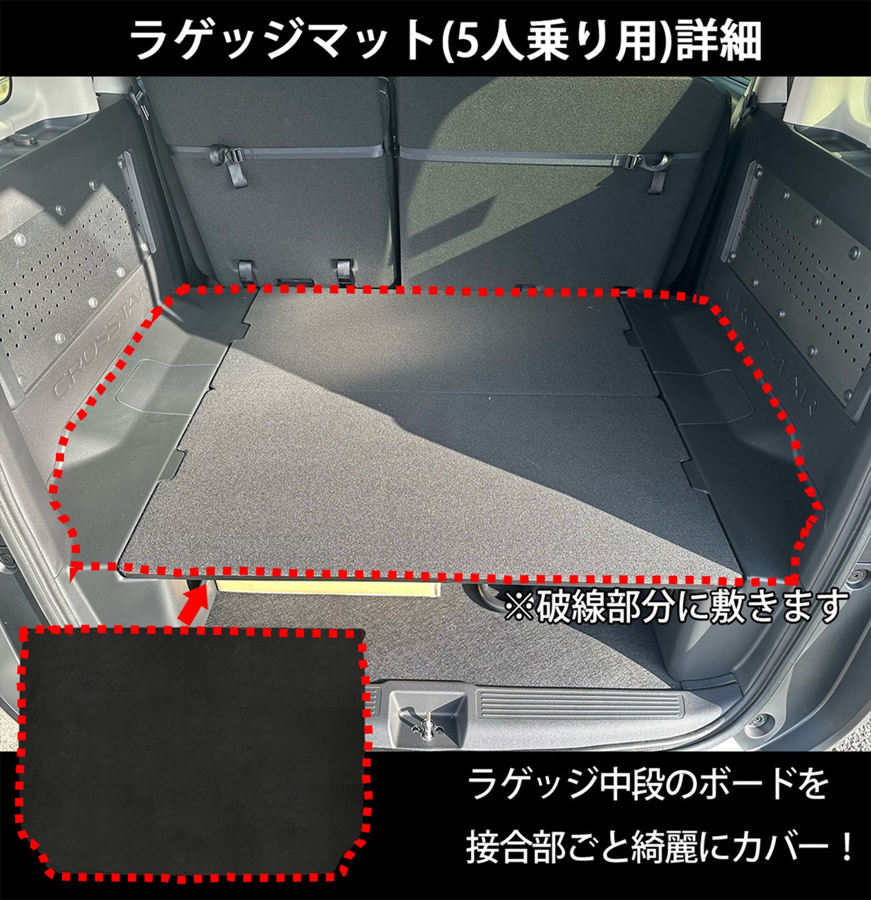ホンダ 新型 フリード GT系 防水 ゴム ロングラゲッジマット ラバー トランクマット 社外新品