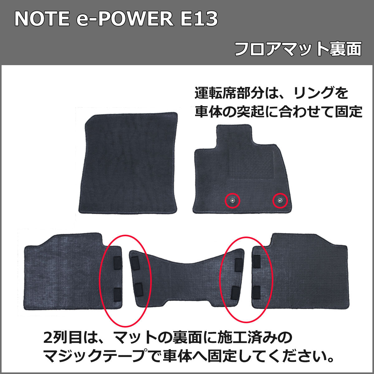 日産 ノート NOTE e-POWER E13 フロアマット カーマット 織柄シリーズ