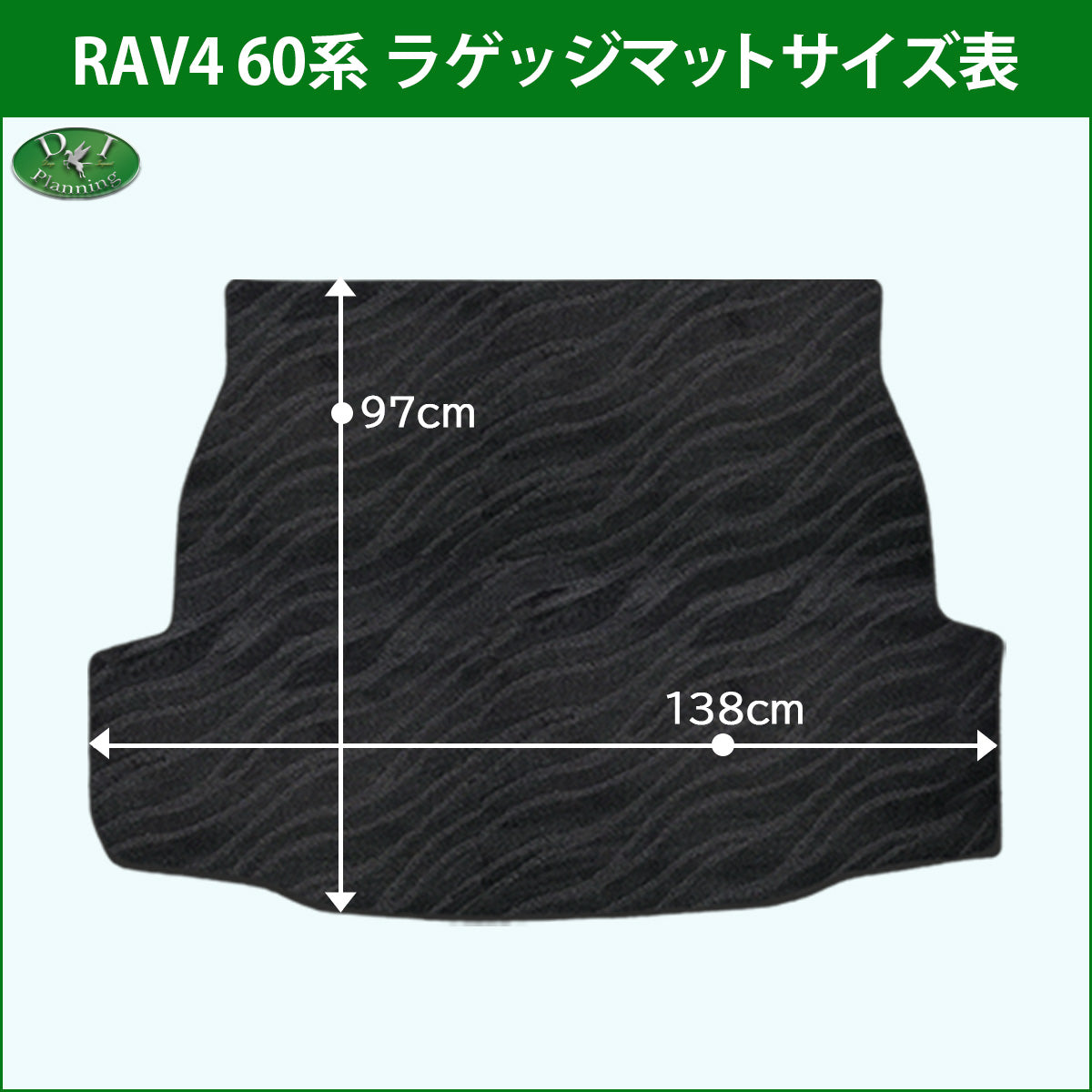 新型 RAV4 ラブフォー 60系 防水 ゴムラゲッジマット ラバータイプ 社外新品