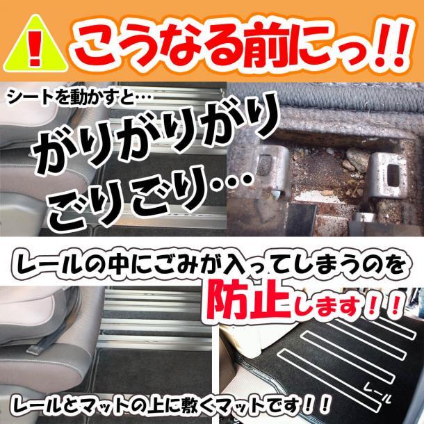 新型 オデッセイ RC5 セカンドラグマット 2列目 フロアマット 織柄シリーズ 社外新品