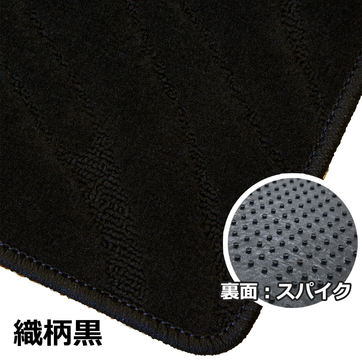 ルークス B44A B45A B47A ステップマット 織柄 eKスペース eKクロススペース B34A B35A B37A B38A エントランスマット ステップカバー