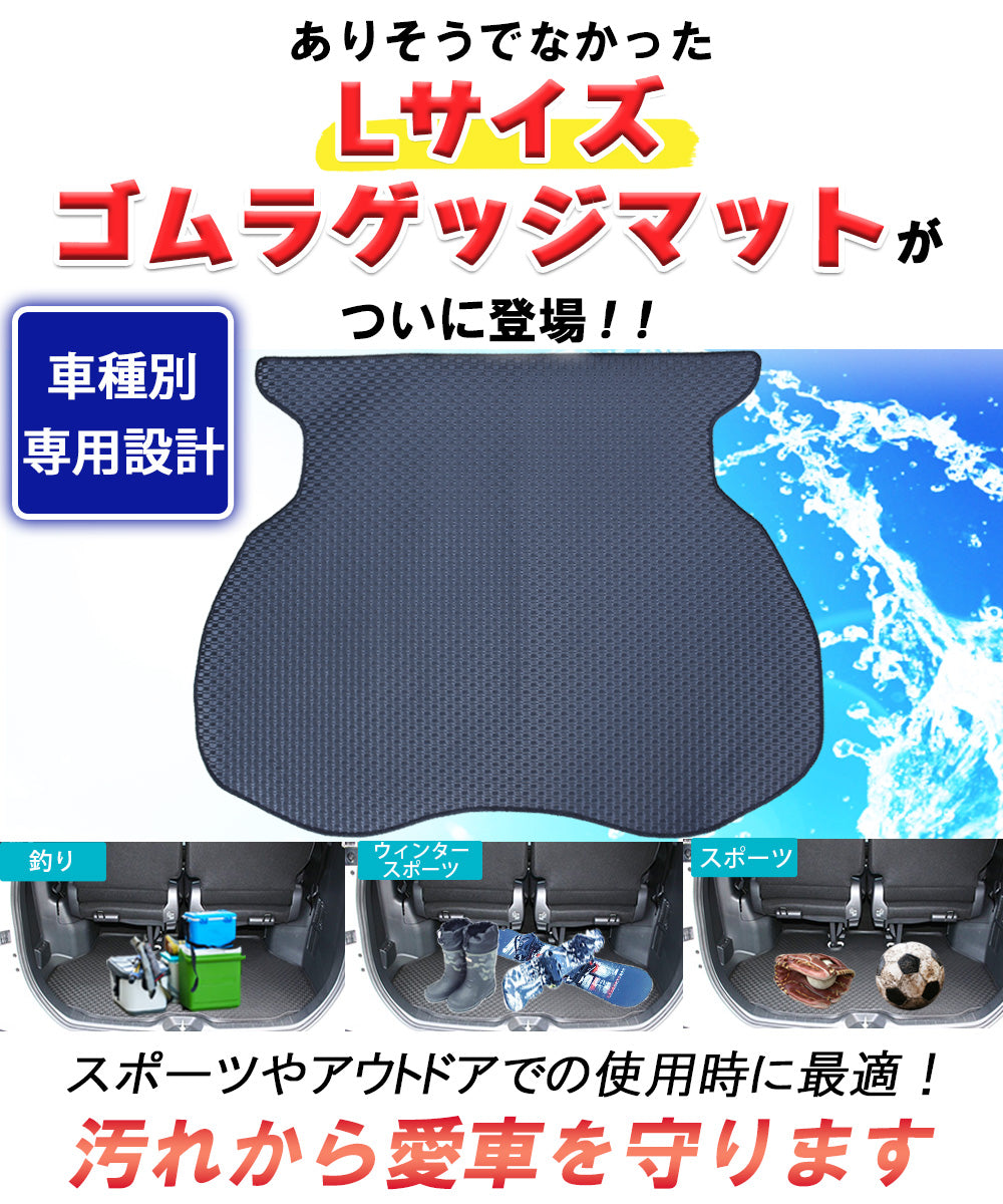 新型 アルファード ヴェルファイア 40系 ロング 防水 ラゲッジマット ラバー トランクマット 社外新品