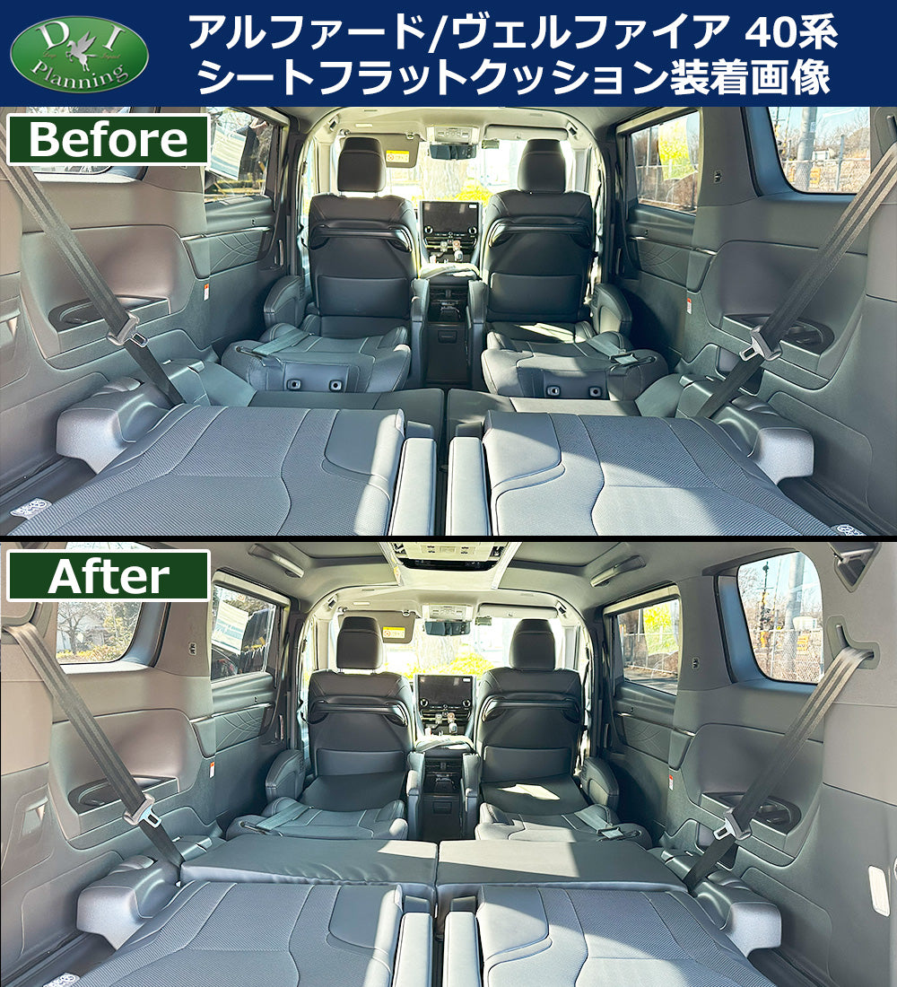 新型 トヨタ アルファード ヴェルファイア 40系 車中泊用シートフラットクッション 4個セット 段差解消 汎用 クッション 社外新品