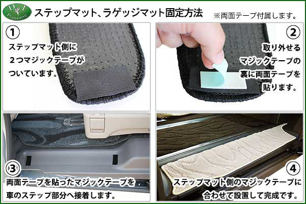 新型 アルファード ヴェルファイア 40系 フロアマット(ステップ・ラゲッジ付) 織柄シリーズ
