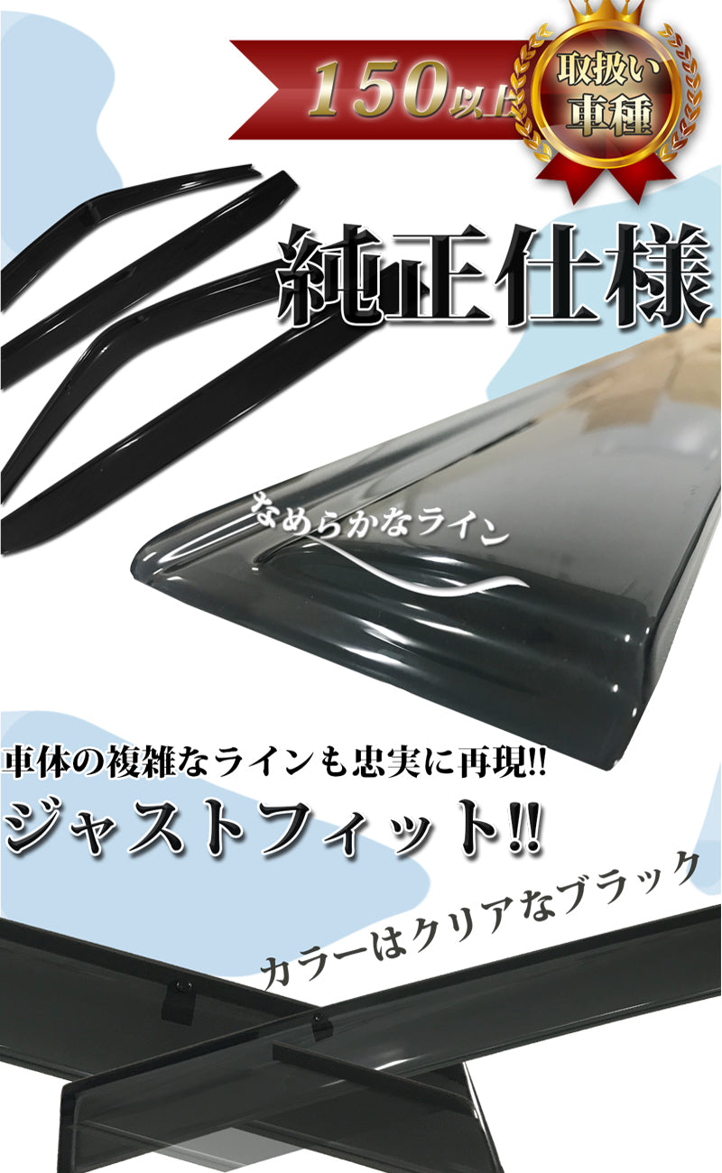 ホンダ N-ONE エヌワン JG系 N-ONE e : ドアバイザー サイドバイザー 金具有り 社外新品
