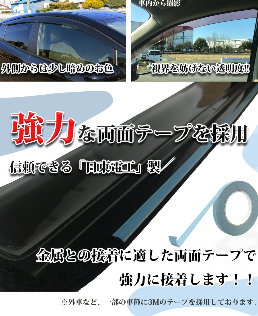 ホンダ N-ONE エヌワン JG系 N-ONE e : ドアバイザー サイドバイザー 金具有り 社外新品