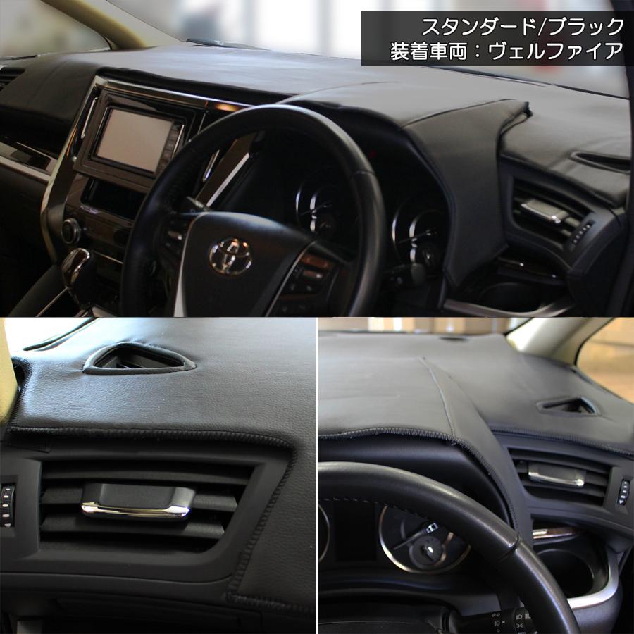 ホンダ 新型ステップワゴン ステップワゴンスパーダ エアー RP6 RP7 RP8系 ダッシュボードマット スタンダード