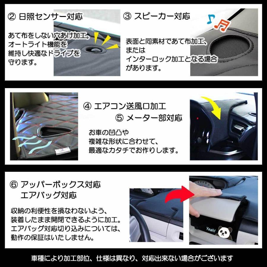 ホンダ 新型ステップワゴン ステップワゴンスパーダ エアー RP6 RP7 RP8系 ダッシュボードマット スタンダード