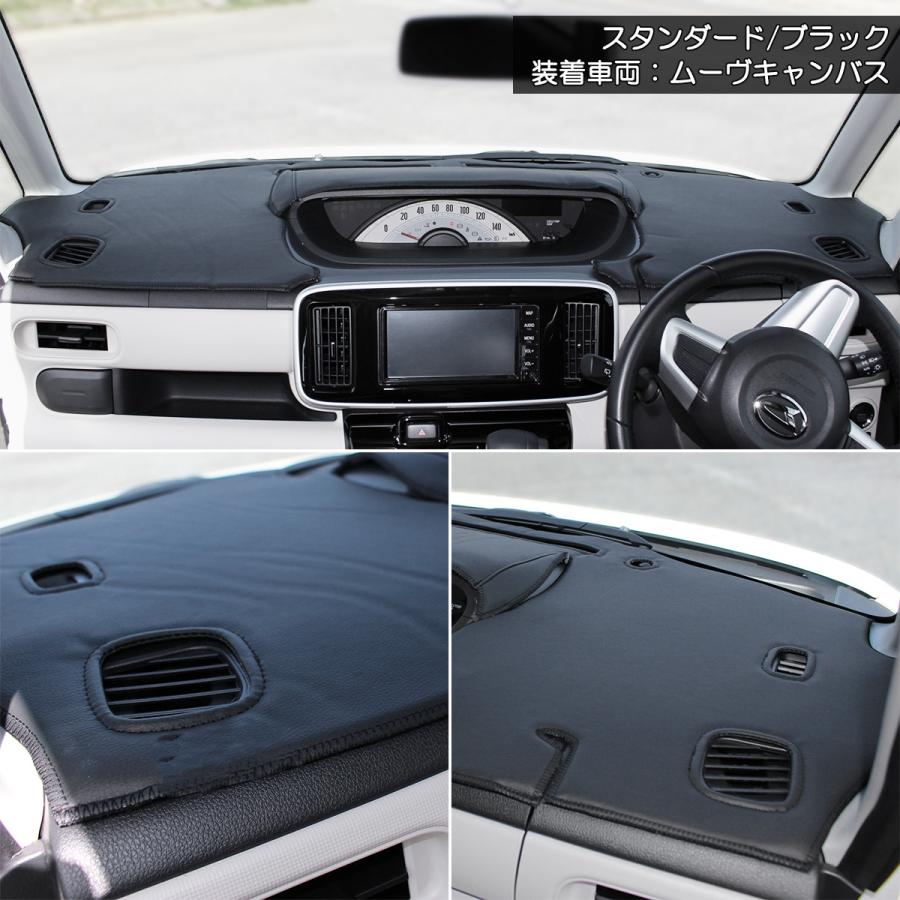 ホンダ 新型ステップワゴン ステップワゴンスパーダ エアー RP6 RP7 RP8系 ダッシュボードマット スタンダード