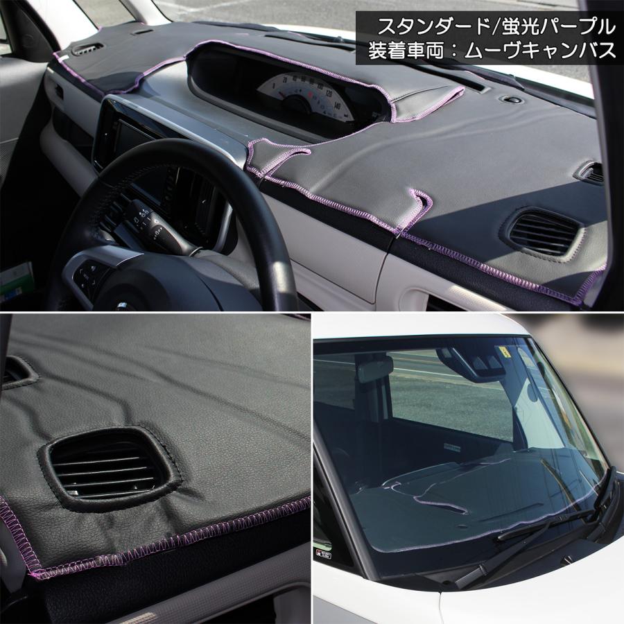 ホンダ 新型ステップワゴン ステップワゴンスパーダ エアー RP6 RP7 RP8系 ダッシュボードマット スタンダード