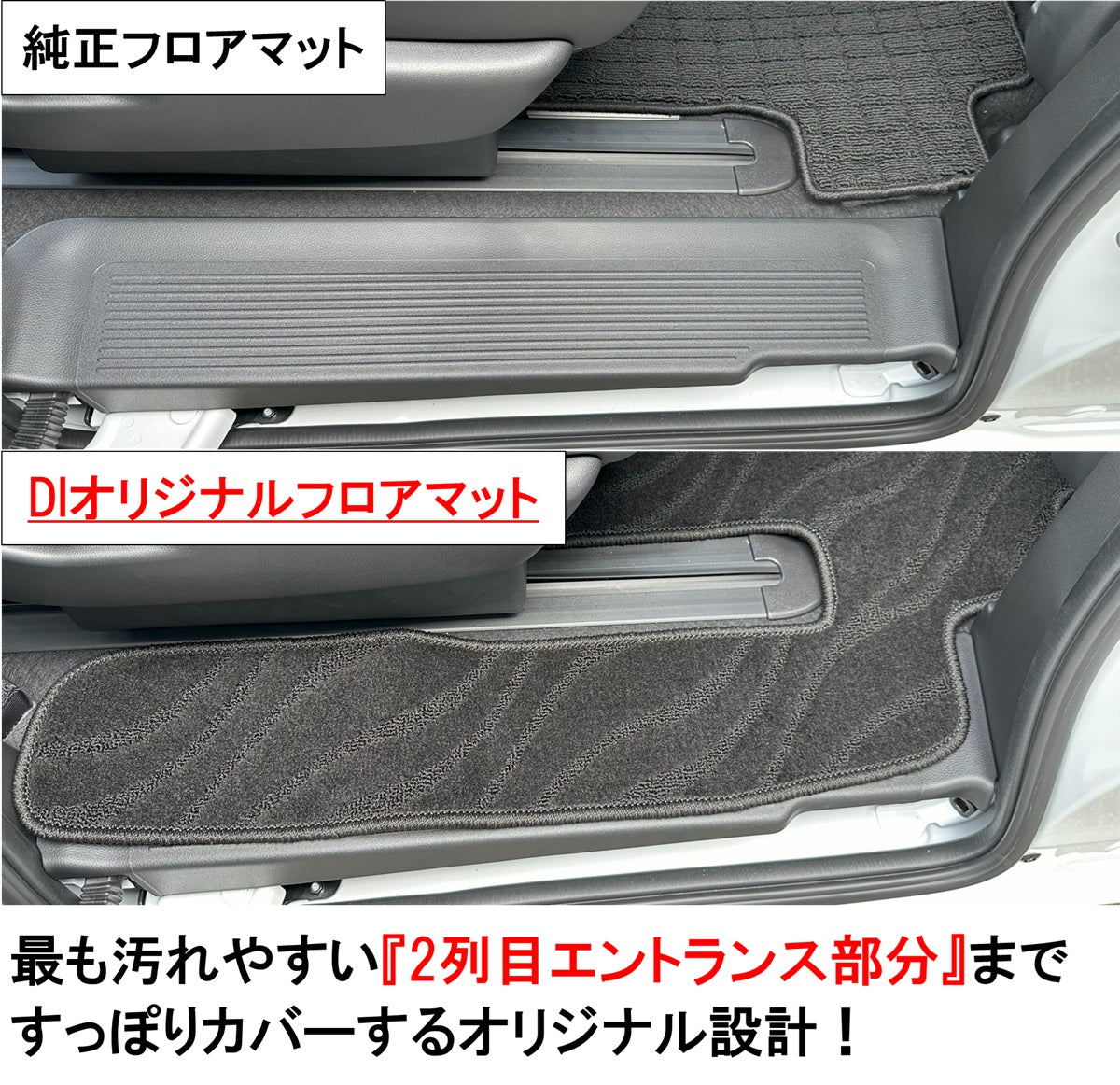ホンダ 新型 フリード GT系 フロアマット 織柄シリーズ 社外新品