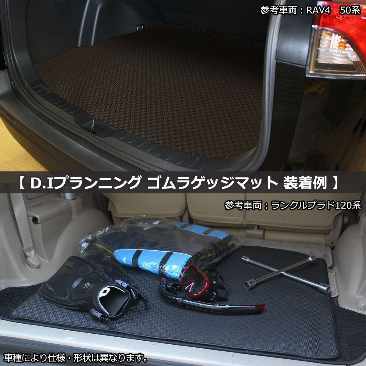 新型 RAV4 ラブフォー 60系 防水 ゴムラゲッジマット ラバータイプ 社外新品