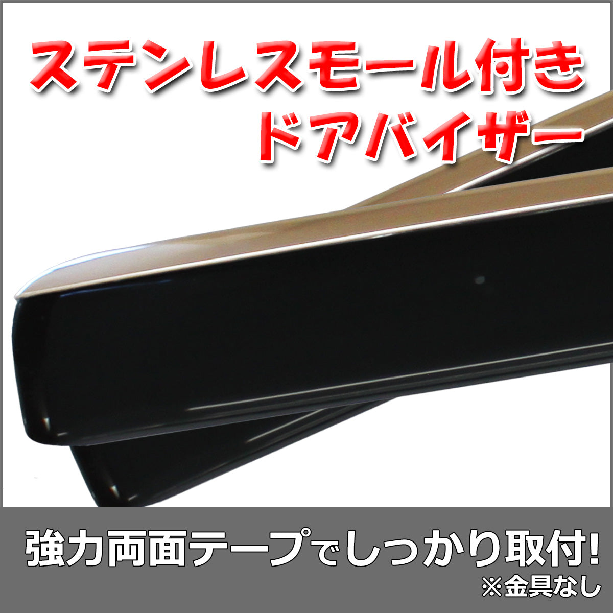 レクサスNX250 NX350 NX450 20系 フロアマット&ドアバイザーセット 織柄シリーズ 社外新品