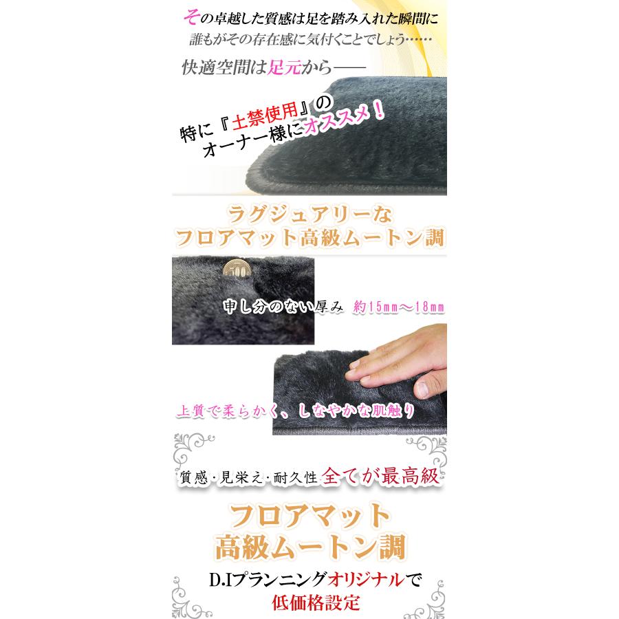 レクサス LBX 10系 15系 フロアマット 高級ムートン調 ブラックタイプ ハイパイル 社外品