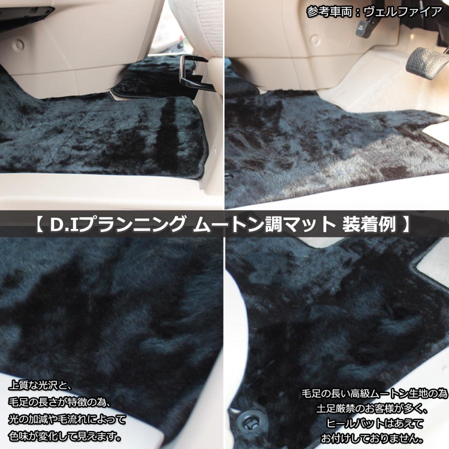 レクサス LBX 10系 15系 フロアマット 高級ムートン調 ブラックタイプ ハイパイル 社外品