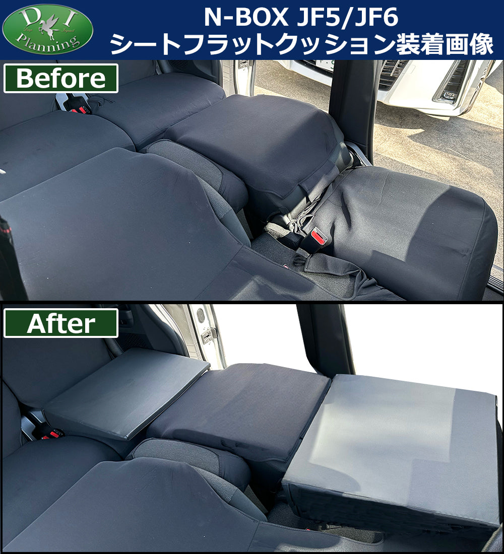 新型 ホンダ NBOX N-BOX エヌボックス JF5 JF6 車中泊用 シートフラットクッション 4個セット 段差解消 汎用 クッション 社外新品
