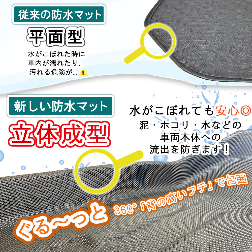 日産 ノート NOTE e-POWER E13 3D 立体 防水 ゴム フロアマット 社外品