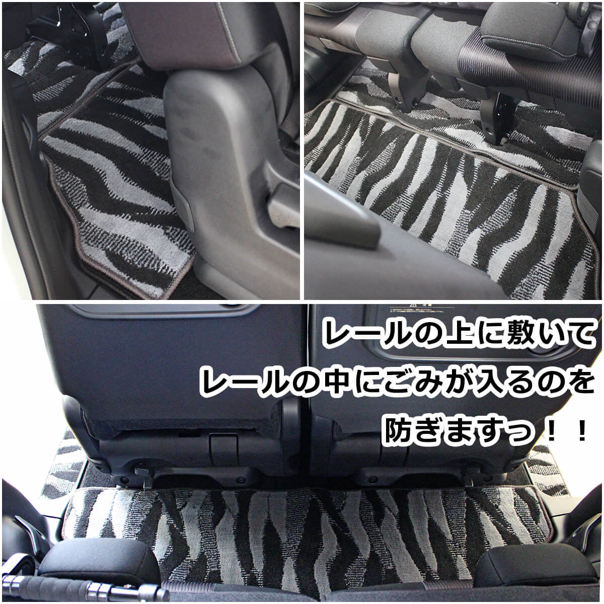 新型セレナ セレナe-power C28系 サードラグマット 3列目マット DXシリーズ 社外新品