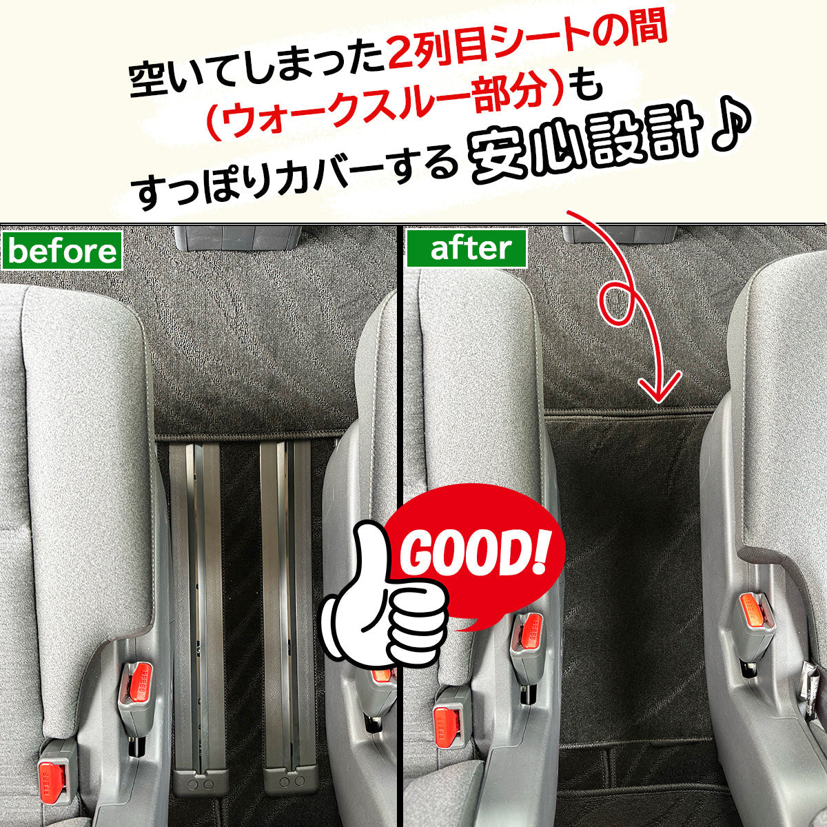 日産 新型セレナ セレナe-power C28系 セカンドラグマット 2列目フロアマット 織柄シリーズ 社外新品