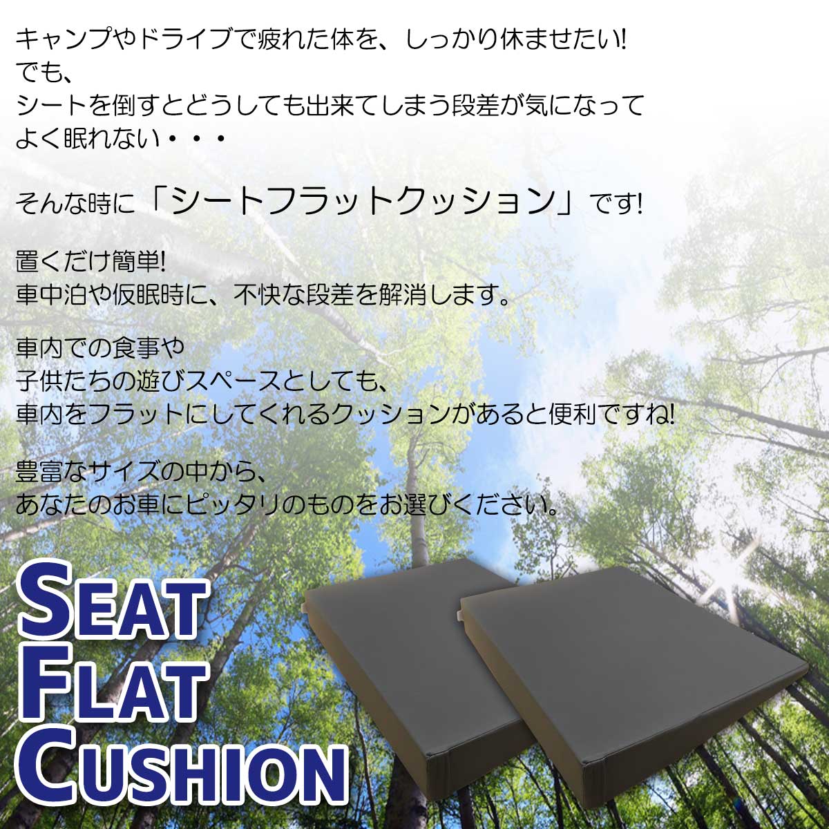 新型 トヨタ アルファード ヴェルファイア 40系 車中泊用シートフラットクッション 4個セット 段差解消 汎用 クッション 社外新品