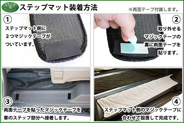 ホンダ 新型 N-ONE e : JG5 N-ONE エヌワン JG3 JG4 JG1 JG2 フロアマット DXシリーズ