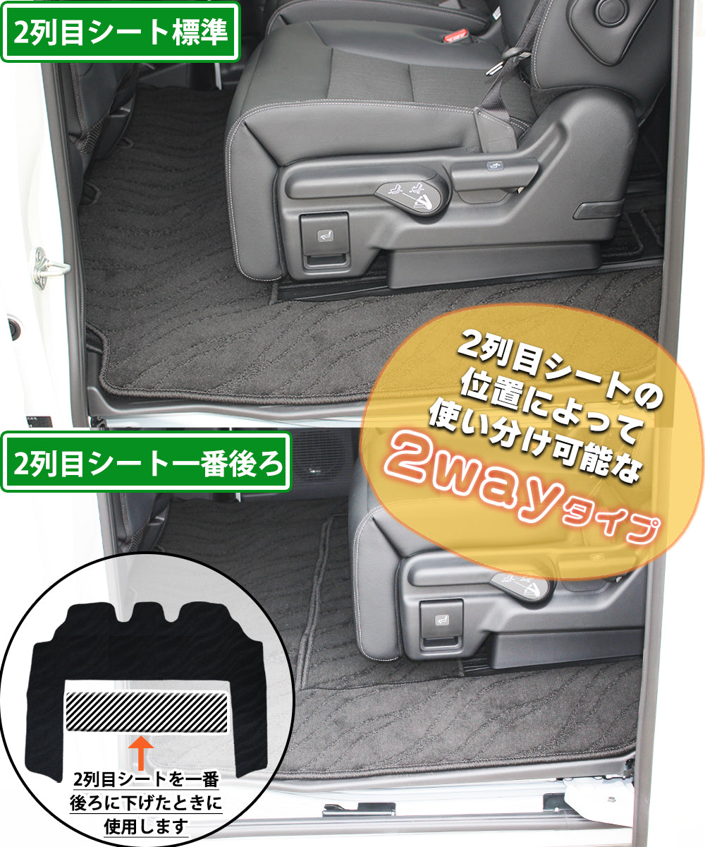 ホンダ 新型ステップワゴン ステップワゴンスパーダ エアー RP6 RP7 RP8系 フロアマット&ラゲッジマット&ステップマット＆セカンドラグマット DXシリーズ