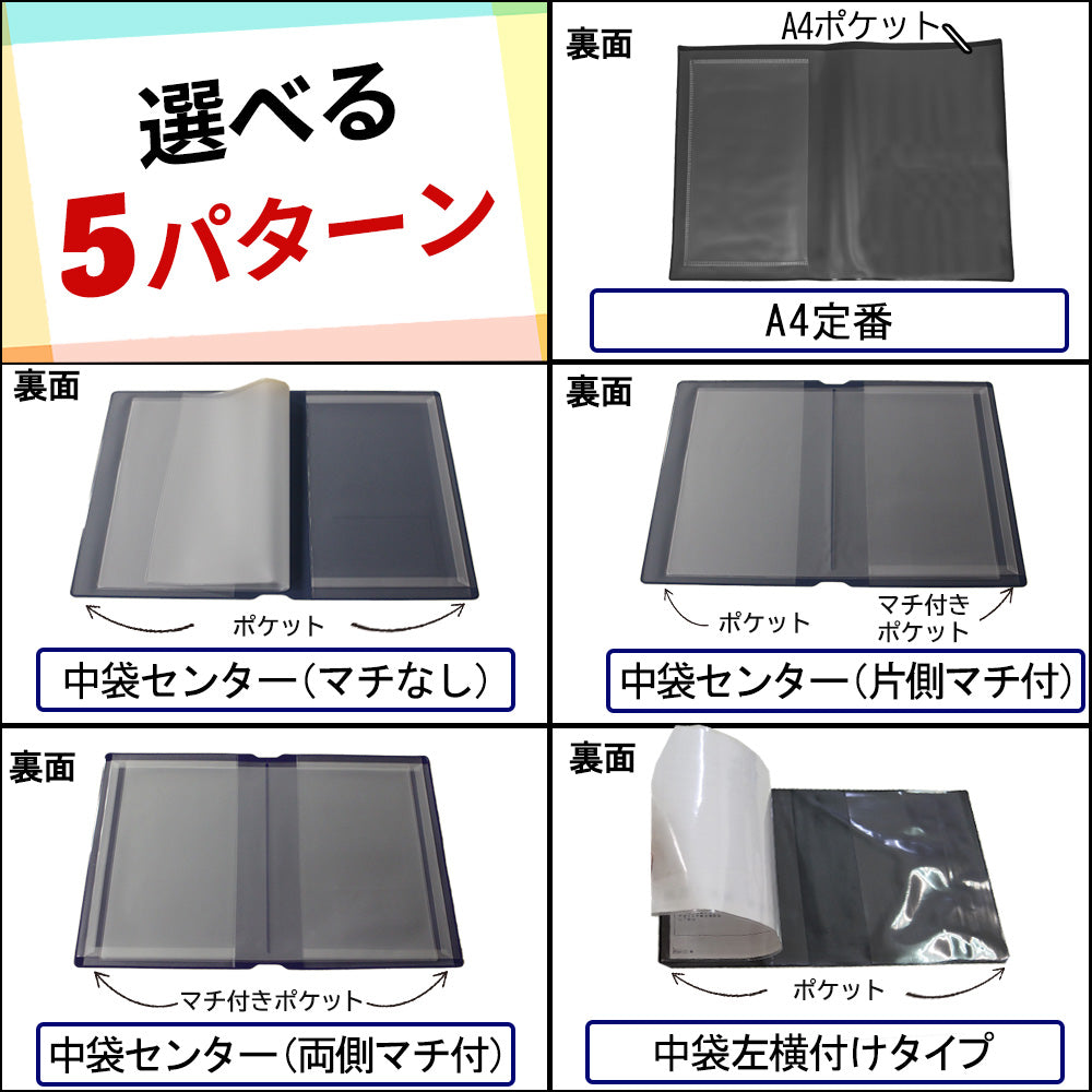 【自動車業者様必見！】新規格 A6サイズ 電子 車検証対応 車検証入れ 車検証ケース 100枚 300枚 500枚 名入れ 印刷