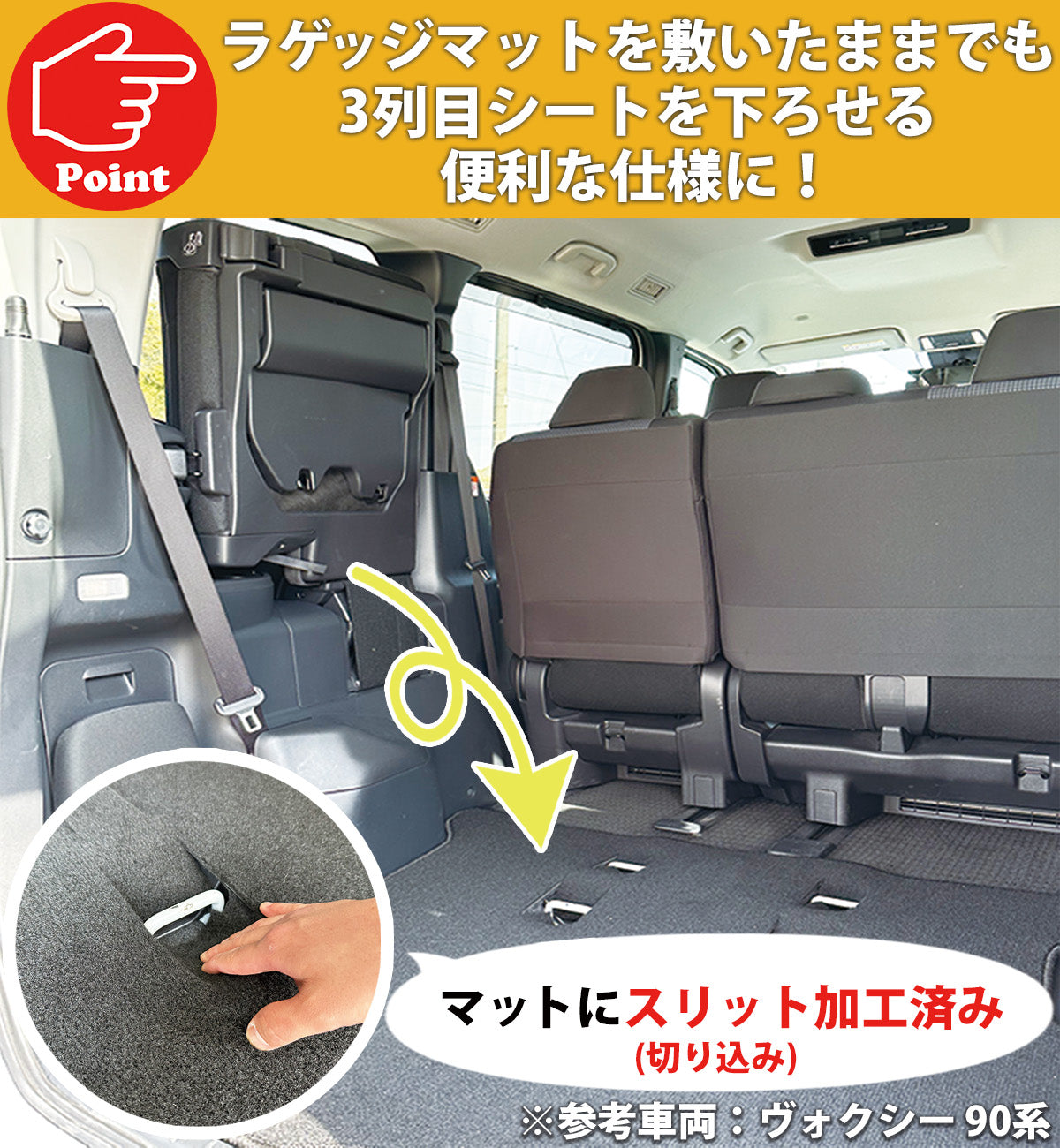 トヨタ 新型 ヴォクシー ノア スズキ ランディ 90系 ロング ラゲッジマット DXシリーズ トランクマット 社外新品