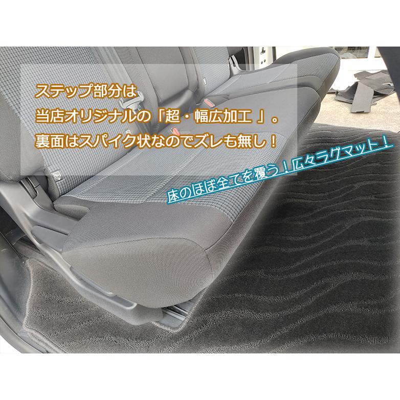 トヨタ 新型 ヴォクシー ノア スズキ ランディ 90系 セカンドラグマット 織柄シリーズ 社外新品