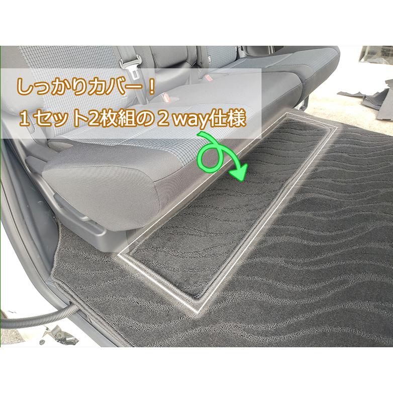 トヨタ 新型 ヴォクシー ノア スズキ ランディ 90系 セカンドラグマット 織柄シリーズ 社外新品