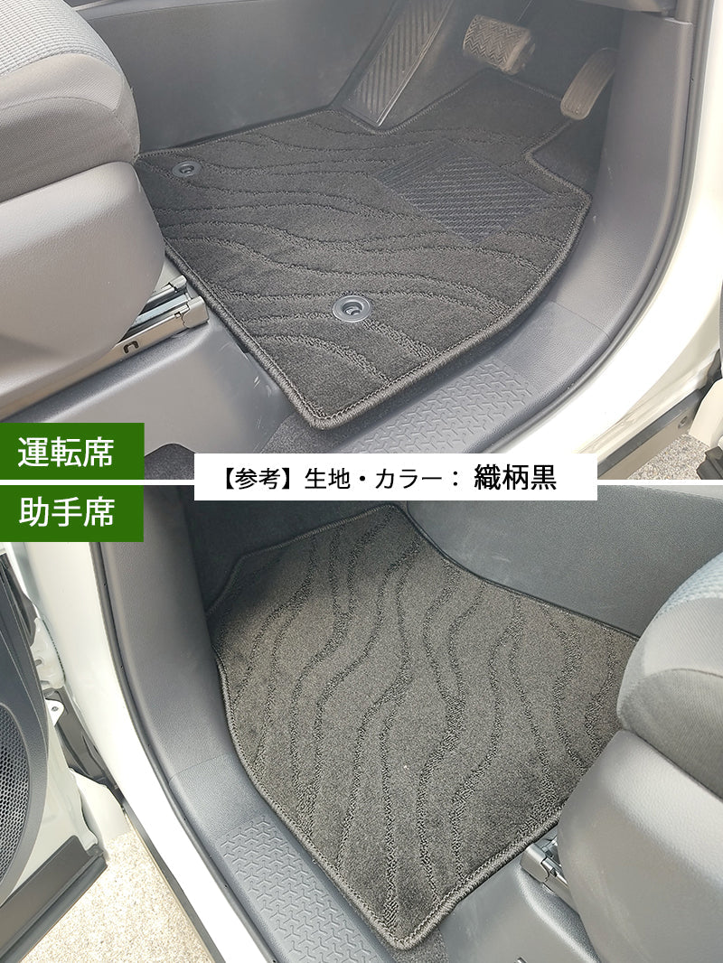 トヨタ 新型 ヴォクシー ノア スズキ ランディ 90系 フロアマット&ステップマット 織柄シリーズ 社外新品